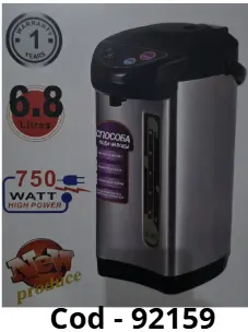 TERMO ELECTRICO 6.8 Lts